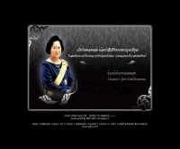 เว็บไทย - web-thai.com