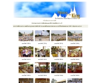 ประมวลภาพพระราชพิธีเฉลิมฉลองสิริราชสมบัติครบ 60 ปี วันที่ 9 มิถุนายน 2549 - palaces.thai.net/king60/2006-06-09/index.html