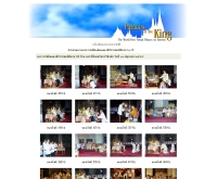 ประมวลภาพพระราชพิธีเฉลิมฉลองสิริราชสมบัติครบ 60 ปี วันที่ 10 มิถุนายน 2549 - palaces.thai.net/king60/2006-06-10/index.html
