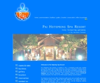 ปายฮ็อตสปริงสปา รีสอร์ท  - paihotspringssparesort.com