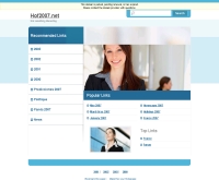 ฮอฟ - hof2007.net