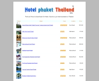 โฮเทลภูเก็ตไทยแลนด์ - hotelphuketthailand.com