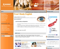 สถาบันสอนภาษารีคัฟเวอร์รี่ - recoveryenglish.net