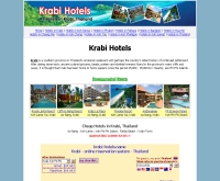โรงแรมกระบี่ - krabi-hotels.name