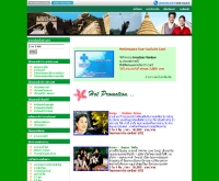 บริษัท เพอร์ฟอร์เม้นท์ ทัวร์ จำกัด - performance-tour.com