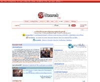 วันปีใหม่ - guru.sanook.com/pedia/topic/�ѹ������/