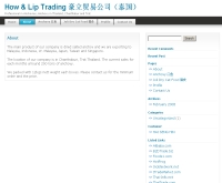 ฮาวลิพเทรดดิ้ง - howlip.com
