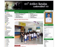 กองพันทหารปืนใหญ่ที่ 103 - arty103.com