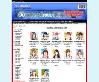 เกมส์แต่งตัว - game.meemodel.com/dress