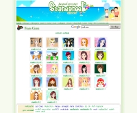 เกมส์แต่งตัว - suansanook.com/flashgame/flashgame_dressup.php