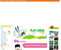 เกมส์แต่งตัว - asoonza.com/game/dressupgames.php