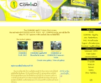 คอมมายด์ - commindclub.com