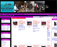 จีอายมิวสิค - geyemusic.com