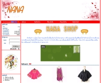 นานา - fashion-nana.com