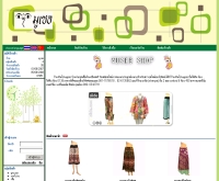 มูเซอ - musershop.com
