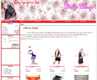 เชอรี่แคนดี้ - cherry-candy.com