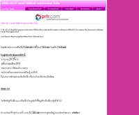 สินเชื่อซิตี้ - tarad.com/citijobs