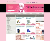 ซิลเซลเลอร์ - silseller.com