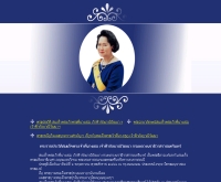 พระราชประวัติของพระพี่นางเธอเจ้าฟ้ากัลยาณิวัฒนาฯ  - thainews.prd.go.th/data001/sister_king