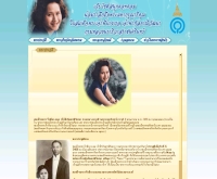 น้อมรำลึกถึงพระมหากรุณาธิคุณ ในสมเด็จพระเจ้าพี่นางฯ - sanook.com/galyanivadhana/kanlayaniwattana_history.php