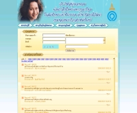 ร่วมลงนาม สมเด็จพระเจ้าพี่นางเธอฯ - sanook.com/galyanivadhana/kanlayaniwattana_post.php