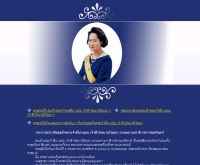 พระราชประวัติสมเด็จพระเจ้าพี่นางเธอฯ - thainews.prd.go.th/data001/sister_king/index.html