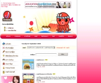 เกมส์ทำอาหาร - j-doramanga.com/flashgame.php?cid=7