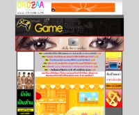 เกมส์ทำขนมเค้ก - game.ohozaa.com/game.php?play=212