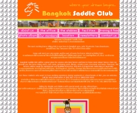บางกอกแซดเดิลคลับ - bangkoksaddleclub.com