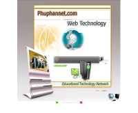 เครือข่ายเทคโนโลยีการศึกษาไทย - phuphannet.com