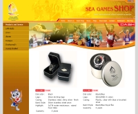 ซีเกมส์สองพันเจ็ดช็อป - seagames2007shop.com