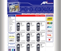 บริษัท แอดวานซ์โปรดักส์อินเตอร์เนชั่นแนล จำกัด - apimobile.com