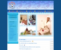 ร้านกฤศไทยสปา  - kitthaispa.com