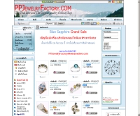 พีพีจิวเวลรี่แฟคทอรี่ - ppjewelryfactory.com