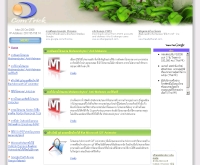 คอมทริค - comtrick.com