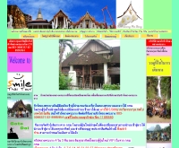 พีวาย.ทราเวล - tourluangprabang.com