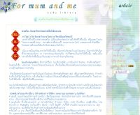 ตรุษจีน กับทุกกิจกรรมทำเพื่อให้เฮง-เฮง - formumandme.com/article.php?a=937