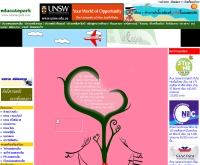 วันวาเลนไทน์ - educatepark.com/english/valentines.php