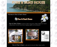 เพียวแอนด์แพมเฮ้าส์ - purepamhouse.com