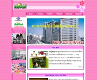 เอดู พาร์ค - edupark.co.th