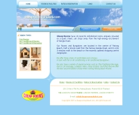 ชีพรูมภูเก็ต - cheaproomsphuket.com