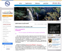 พิธีวิวาห์นานาชาติ KTC VIVA Valentine's 2008 - thai.tourismthailand.org/festival-event/content-2680-1.html