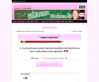 กลอนวาเลนไทน์ - poem.meemodel.com/love/8309.html