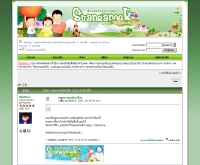 กลอนวาเลนไทน์ ซึ้งๆ - suansanook.com/board/index.php?topic=1192.msg4605
