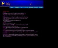 ของขวัญวาเลนไทน์ - geocities.com/ie2knows/varlentine3.html
