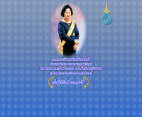 องค์การบริหารส่วนตำบลแม่ฮี้ - maehee-pai.org