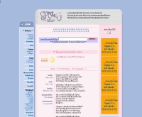 โชคชะตา (Destiny) - maama.com/song4u/thai/view.php?id=009690