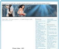 เพลง ความทรงจำ - vdoclip.exteen.com/20070929/music-video-mv-school-of-lucks