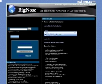 เพลงจิตใต้สำนึก -  น็อตโตะ (Notto) - bignose.exteen.com/20071009/notto