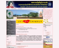 องค์การบริหารส่วนตำบลตะเคียน - takean.org